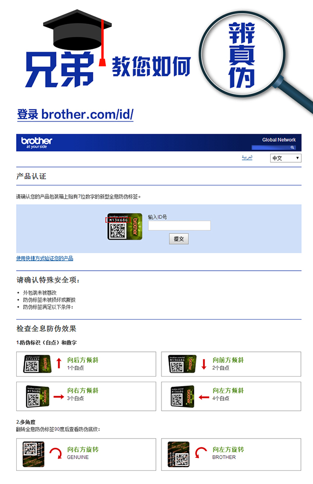 Brother nguyên bản BT6009BK BT5009CMY BTD60BK mực đen DCP-T500W T300 T700W T800W T510W T710W T 310