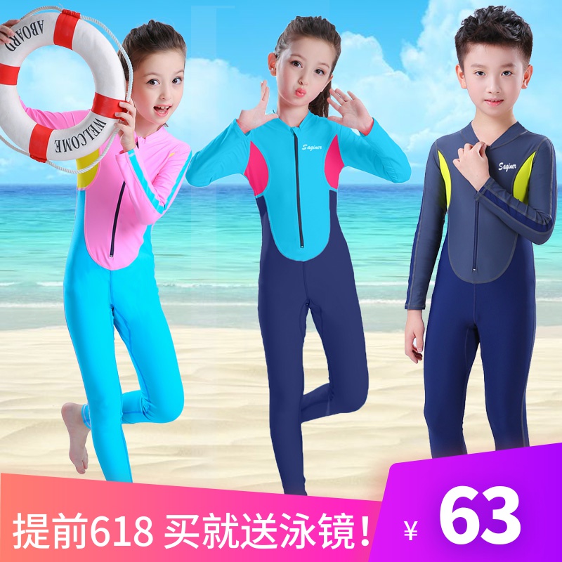 children's full body swimwear
