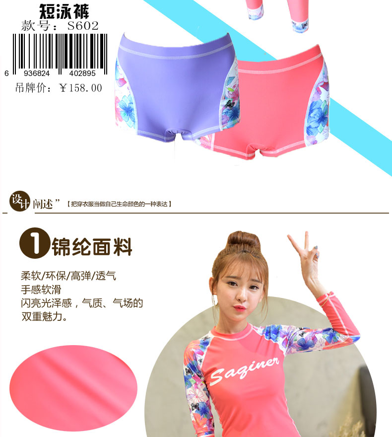 美 áo tắm nữ mới chia, quần áo chống nắng, giảm béo bụng, quần bơi nữ, áo tắm bikini 2 mảnh màu hồng
