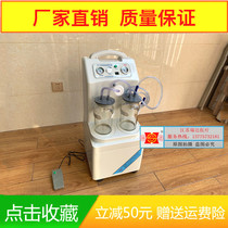 Yangzhou Keda Obstetrics And Gynecology Electric Miscarriage Suction Machine Outpatient Negative Pressure Flow Electric Suction Machine Pedaling Miscarriage