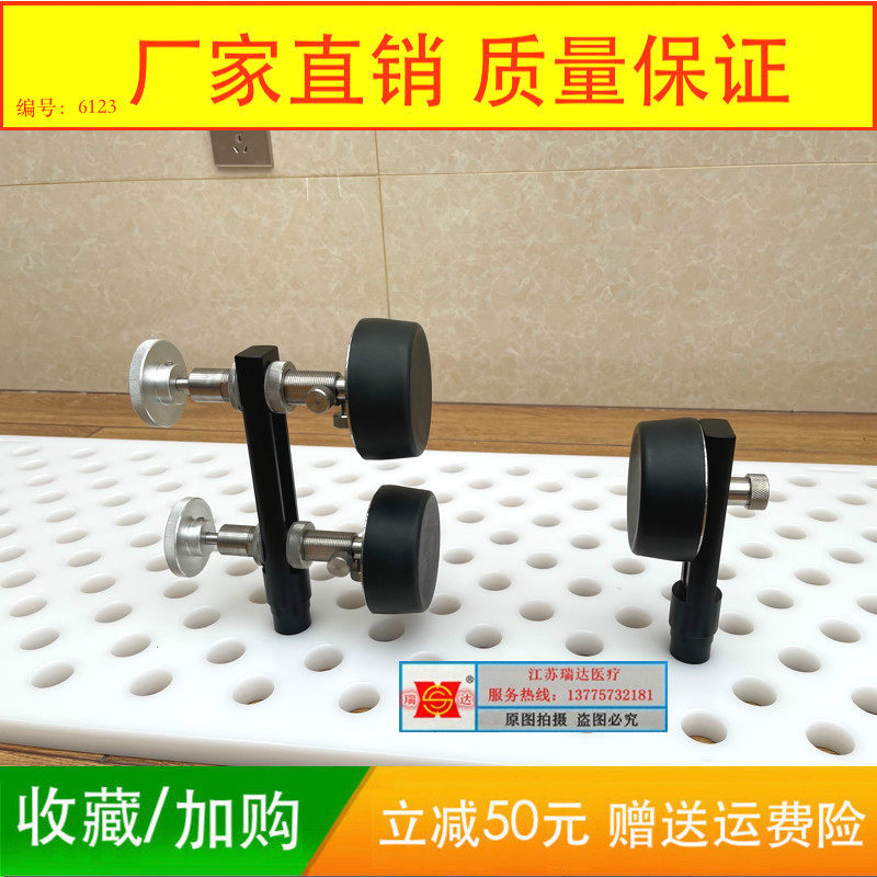 Hip Joint Surgery Fixation System Hospital Operating Room Surgery Bed Accessories Hip Joint Adjustable Support