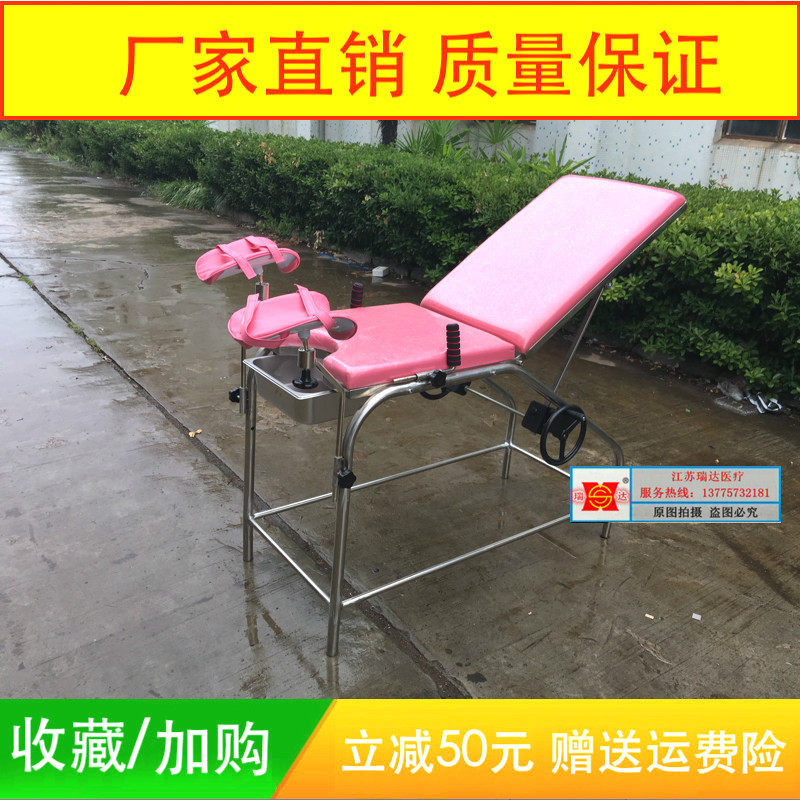 Thickening Hospital Gynecological Examination Bed STAINLESS STEEL GYNECOLOGICAL EXAMINATION BED MULTIFUNCTION GYNECOLOGICAL FLUSHING GYNECOLOGICAL EXAMINATION AUSCULTATION BED