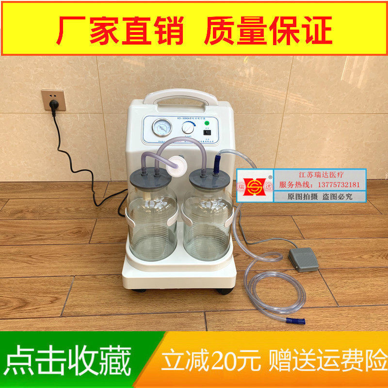 Hospital Medical Electric Suction Machine Large Flow Rate High Negative Pressure Operating Room Suction Machine Dental Oral Electric Suction