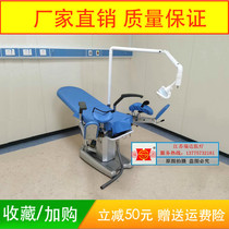 Shaping Private Electric Inspection Bed Surgery Bed Gynecologic Delivery Examination Bed Obstetrics And Obstetrics Bed Integrated Surgery Bed