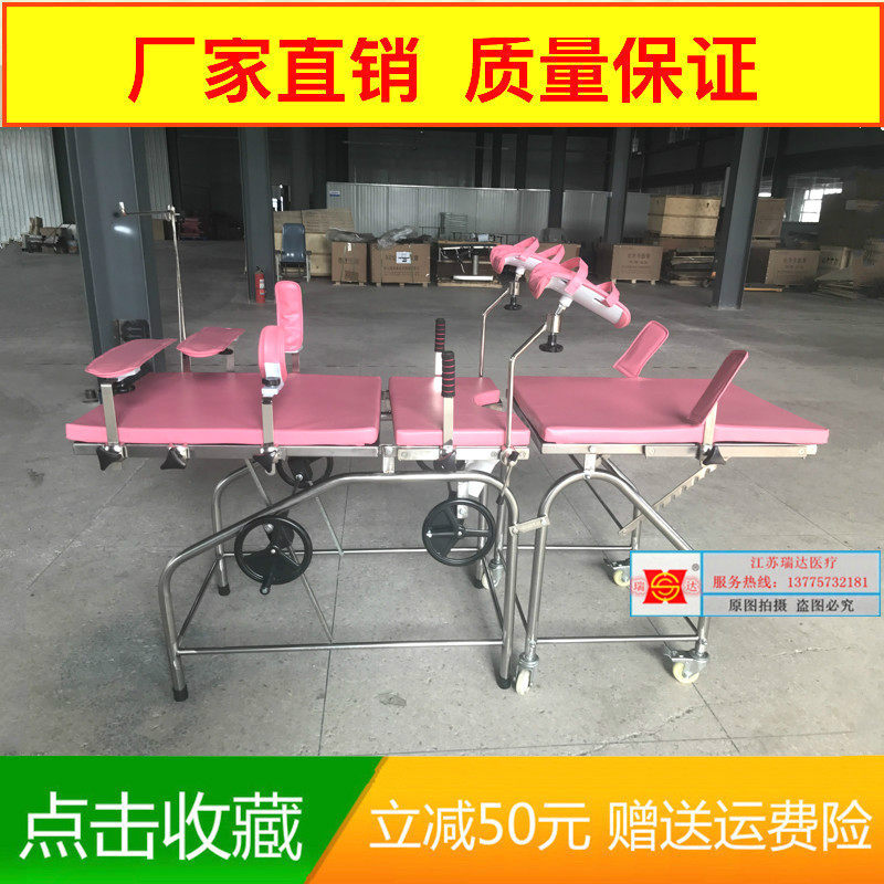 Gynecological Common Obstetric Bed Improvised Bed Obstetrics and Gynecology Obstetrics and Gynecology General obstetrics and Gynecology General Obstetric Bed General Surgery Bed