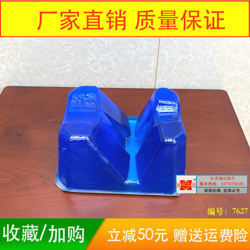 Hospital Operating Room High Molecular Gel Position Cushion Silicone Postural Cushion Hospital Surgery Bed Gel Push-up Position Head Cushion