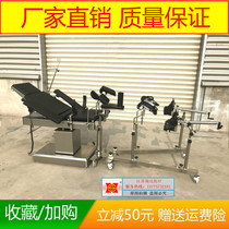 Operating Room Orthopedics C Type Arm Perspective Orthopedic Surgery Traction Bed Stainless Steel Orthopedics Traction Frame Electric Surgery Bed