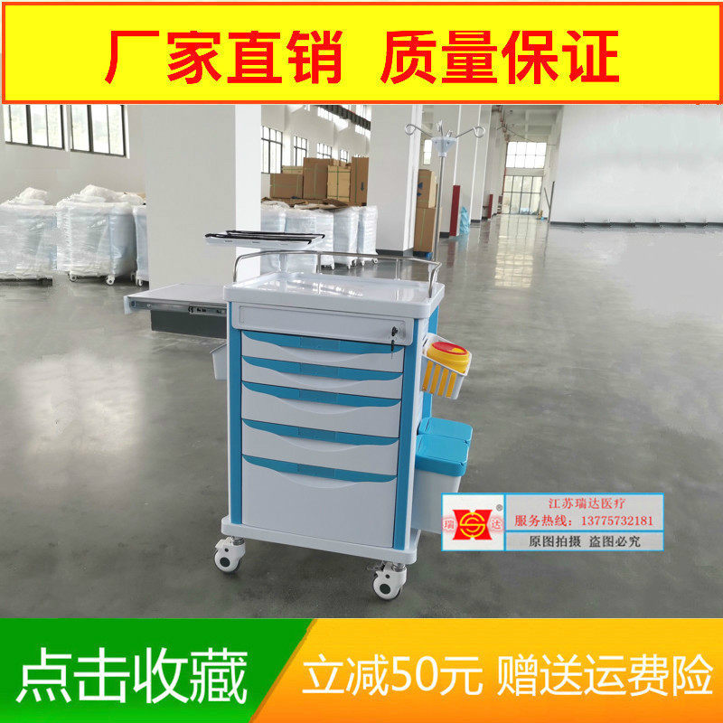 Hospital ABS ambulance ABS rescue truck hospital abs nurse equipment cart drug delivery truck anesthesia truck instrument truck
