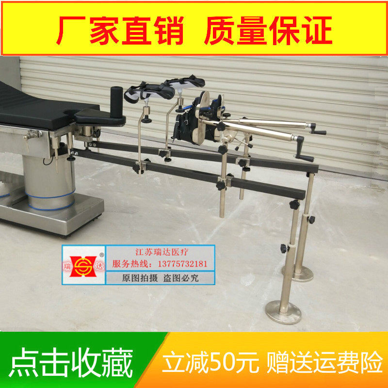 Orthopedic Overhang Type Surgery Carbon Fiber Traction Frame Lower Limb Orthopedic Bed Carbon Fiber Lower Limb Orthopedics Traction Frame