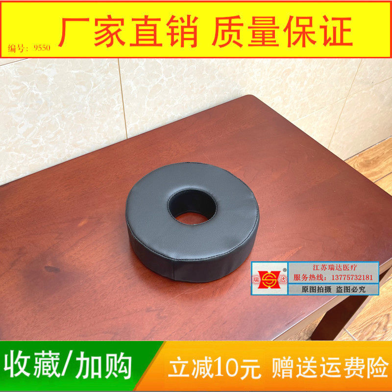 Hospital With Operating Room Memory Sponge Leather Surgery Postural Cushion Lumbar Surgery Push-ups Head Cushion Hair Circles