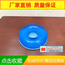 Hospital Surgery Bed Gel Bowl Head Circle Silicone Postural Cushion C Type Silicone Head Circle Gel body Gel Postural Cushion Round Head Circle