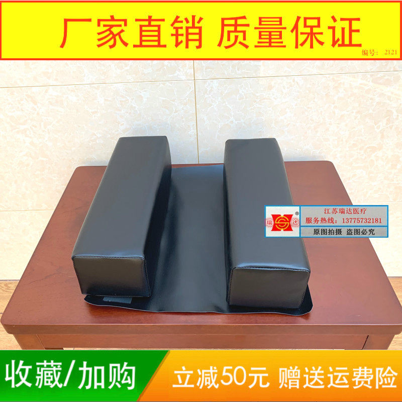 Operating Room Anti-Pressure Sore Bedsores Cushion Leather Memory Sponge Cushion Side Sleeper hospital Operating room Surgical postural cushion