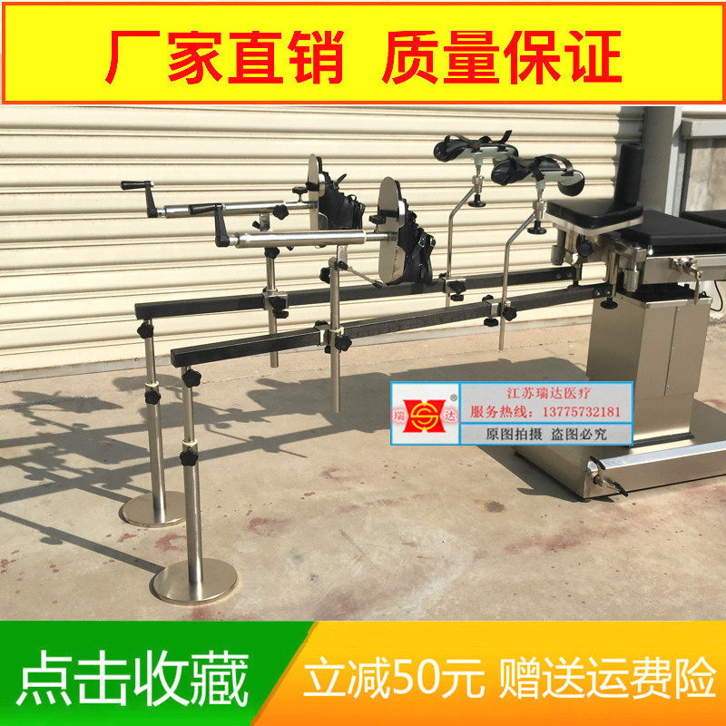 Orthopedic Surgery Suspension Type Carbon Fiber Traction Frame Orthopedic Bed Stainless Steel Orthopedic Surgery Traction Bed Frame