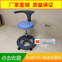 Anesthesiologist Chair Stool Dental Bench Ophthalmologist Swivel Chair Hospital Surgery Stool Large Chassis Stabilized Stool Beautician chair stool
