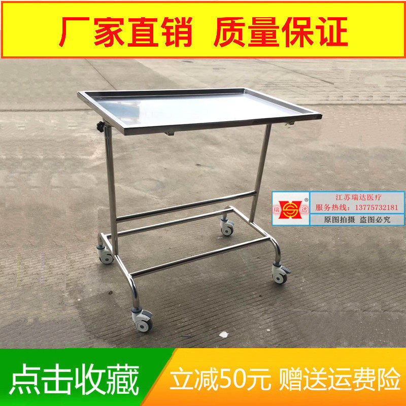 Thickened 304 Stainless Steel Hospital Single-Arm Lift Surgery Nursery Car Surgical Instruments Cutter Car Manufacturer