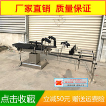 Operating room C Arm Perspective Carbon Fiber Orthopedics Surgery Traction Bed Suspended Traction Rack Electric Surgery Bed