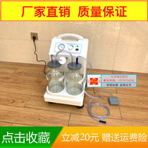 Yangzhou Keda Medical Electric Suction Machine Large Flow Rate High Negative Pressure Operating Room Suction Machine Dental Oral Suction Machine