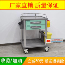 Hospital abs delivery vehicle Ambulance Car Equipment Car ABS Snatched Rescue Car Nurse Instrument Trolley ABS Two-story Cart