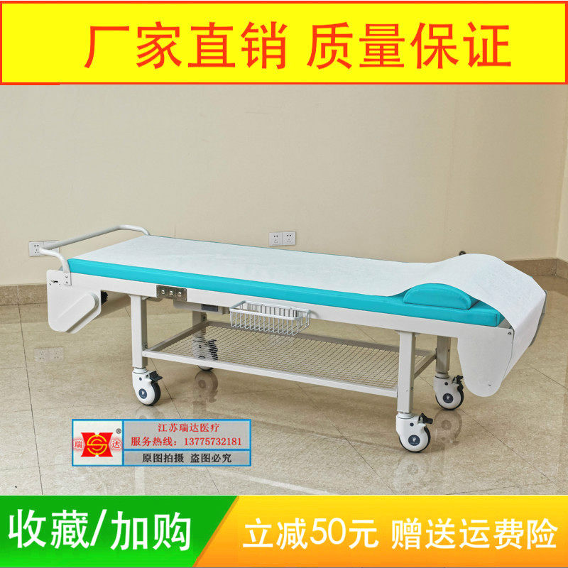 Ultrasonic Department Automatic Color Doppler Ultrasound Examination Bed Automatic Paper Change Sheet Examination Bed Examination Bed B Ultrasound Examination Bed Examination Bed
