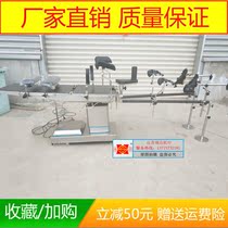 Operating Room Overhang Type Orthopedic Surgery Traction Bed Traction Frame Carbon Fiber Traction Frame Carbon Fiber Electric Surgery Bed