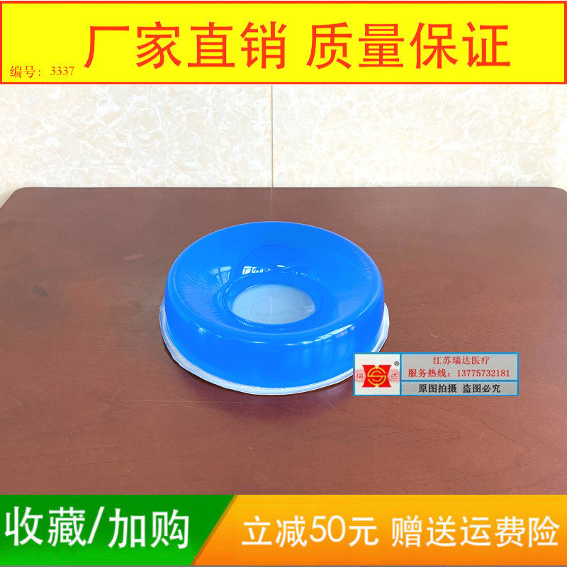 Operating Room High Molecular Silicone Body Postural Cushion Gel Position Cushion Thyroid Cushion Head Pillow Round Hair Ring Bowl Type Mat