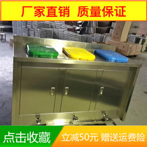 Hospital 304 stainless steel cabinet classified garbage bins Hospital disposal room Rubbish Bins Wards Dirt Disposal desks