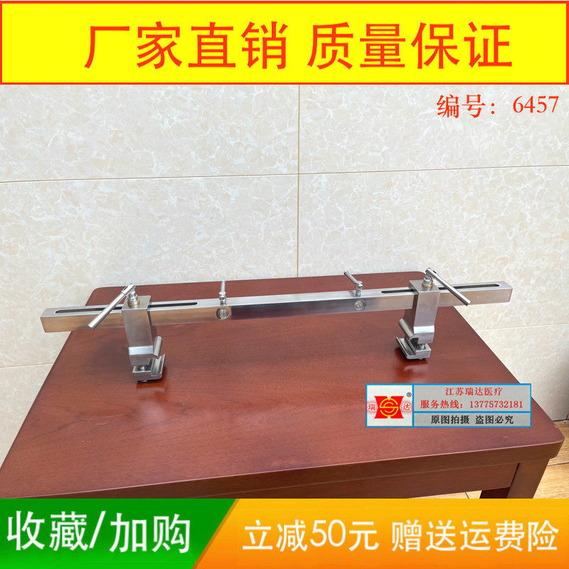 Hospital operating room Neurosurgical head rack adapter headframe accessories Surgical Headstand Connection Converter