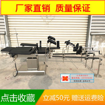 Hospital Operating Room Overhanging Type Orthopedic Traction Rack Carbon Fiber Orthopedic Traction Bed Orthopedics Integrated Electric Surgery Bed