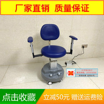 Electric Lifting Eye Chair Ophthalmology Hospital Dental Chair Surgery Chair Doctor Stool Operating Chair Foot Control Bench