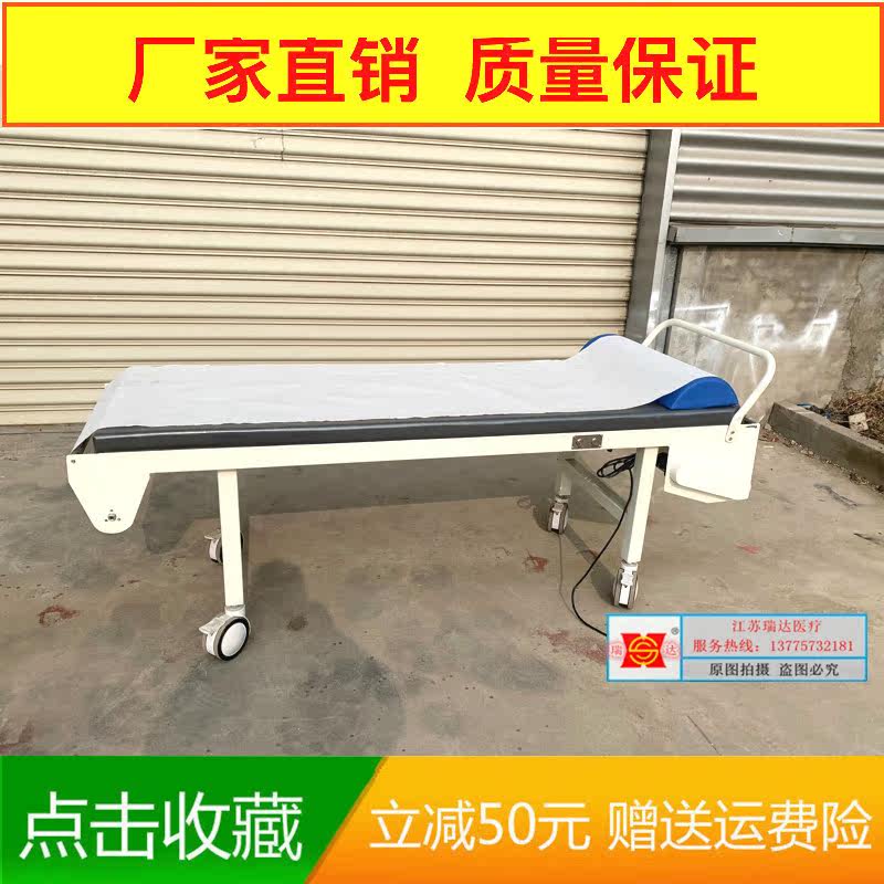 Automatic ultrasound department automatic change disposable paper sheets color Doppler ultrasound examination bed B ultrasound diagnosis bed examination bed