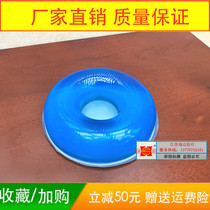 Surgery Postural Cushion Gel Silicone Head Pillow Round Head Circle O-pillow High Molecular Gel Head Cushion Anti-Pressure Sore Pad