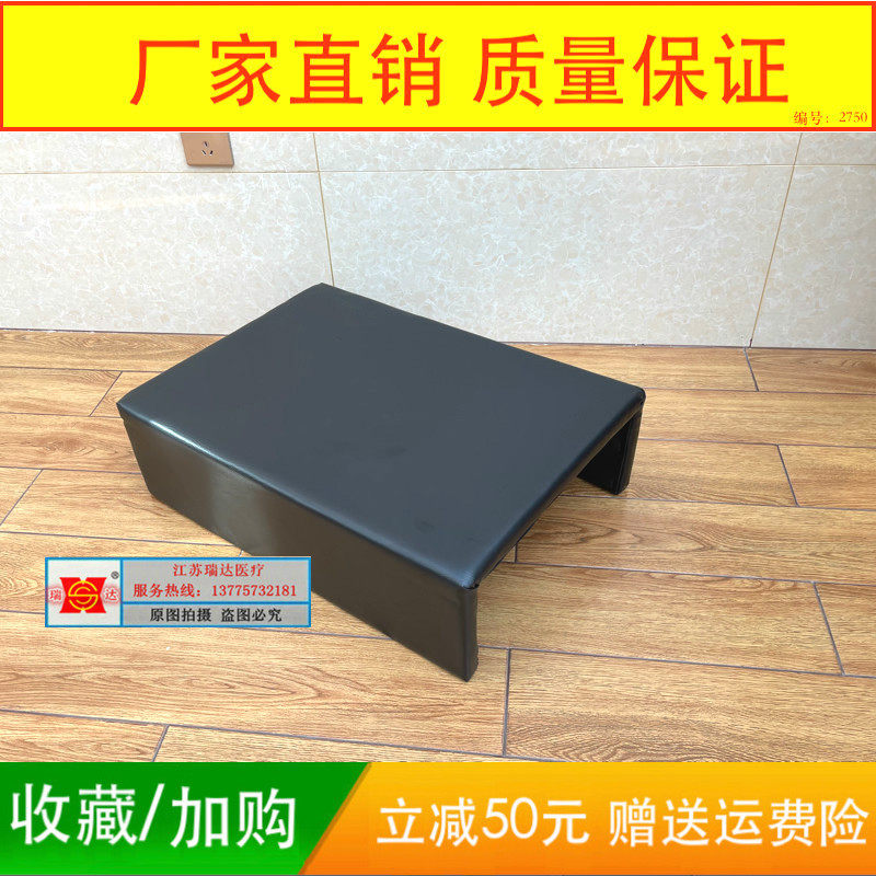 Operating Room Memory Sponge Leather surgery postural cushion Side sleeper-type leg inter-leg anti-pressure cushion surgery bed postural cushion