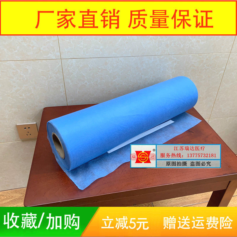 Hospital disposable rolls toilet paper check bed linen for bed linen over paper bed ultrasonic auscultation bed linen rolls toilet paper