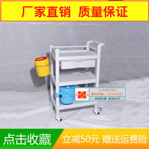 Han Versatile Triple Layer Beauty Car Mute ABS Plastic Hospital Delivery Car Nurse Nursing Care Hospital Trolley