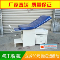 Hospital Gynecology Comprehensive Examination Bed Gynecological Examination Bed Obstetrics and Gynecology Gynecological Examination Bed Gynecological Examination Bed Consultation Bed
