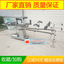 Operating Room Carbon Fiber Traction Frame Orthopedic Surgery Traction Bed Suspended Carbon Fiber Bed Plate Electric Surgery Bed