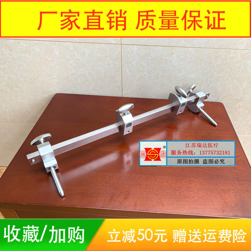 Surgical Head Frame Transfer Frame Neurosurgical Head Frame for Surgical Bed Surgery Head Frame Connection Converter
