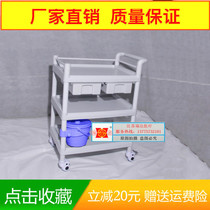 Hospital Triple Trolley Nursing Car ABS Instruments Trolley Plastic Trolley Hospital Dental Car Hospital Equipment Cart