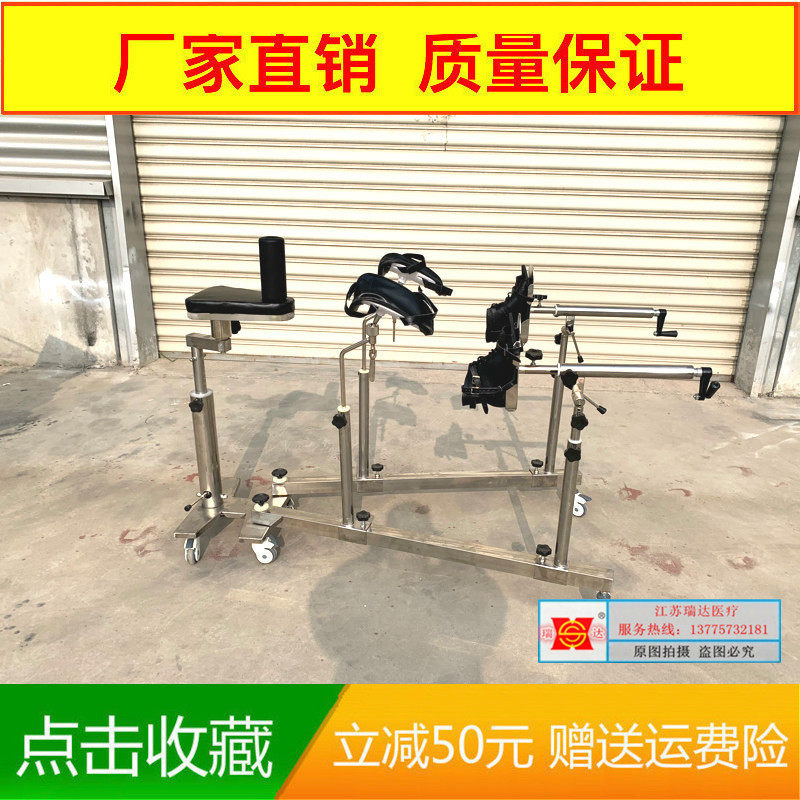 Hospital Operating Room Stainless Steel Traction Frame Orthopedic Bed Accessories Mobile Orthopedics Traction Frame Lower Limb Traction Frame