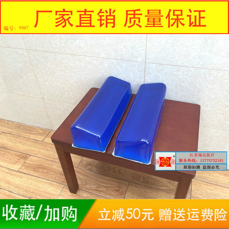Hot Pin Operating Room Silicone Postural Cushion High Molecular Gel Position Cushion Gel Body Postural Cushion Chest Support Cushion