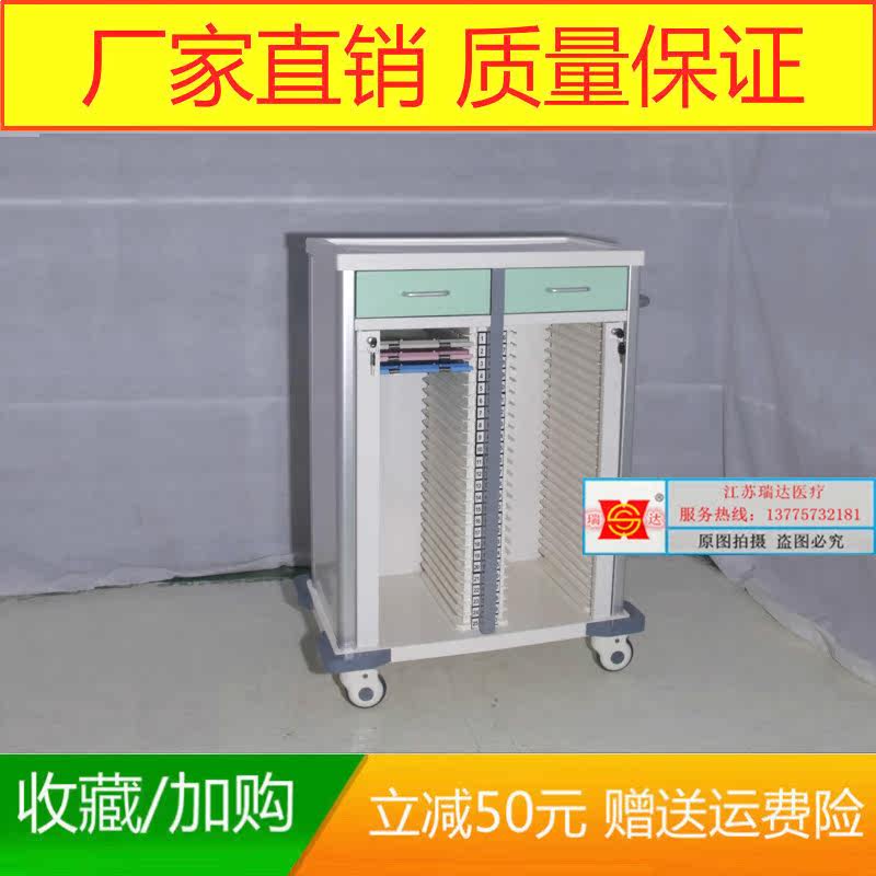 Hospital ABS medical record cart medical record cart hospital cabinet 25 cells 30 cells 50 cells 60 cells plastic case cart
