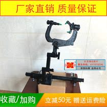 Hot Pins Full Carbon Fiber Cranium Cranial Neurosurgery Head Frame Three Top Four Top Surgery Head Frame Pivot Clapping Sheet