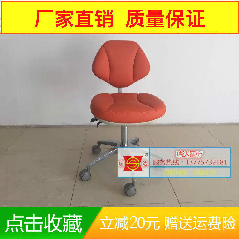 Hot Pins Hospital Surgery Bench Doctor Chair Stool Large Bench Large Footed Tray Solid Round Bench Anaesthetist