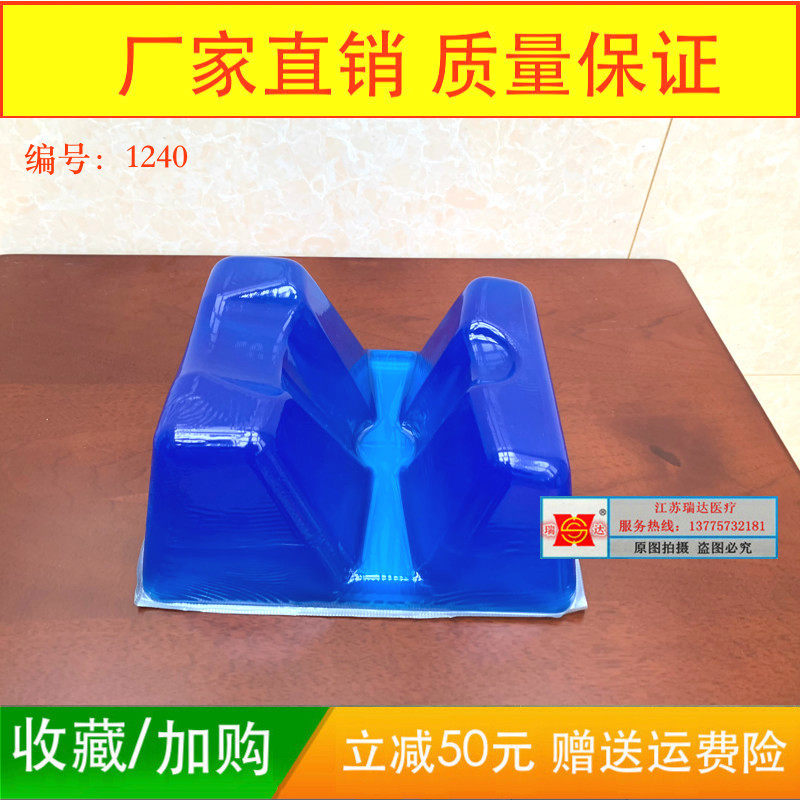 Operating room Silicone Postural Cushion Gel position Cushion Gel position Gel Surgery Postural Cushion Prostrate head cushion