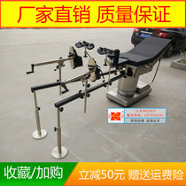 Operating Room Carbon Fiber Orthopedic Surgery Traction Bed Electric Surgery Bed Overhang Type Orthopedic Surgery Traction Rack
