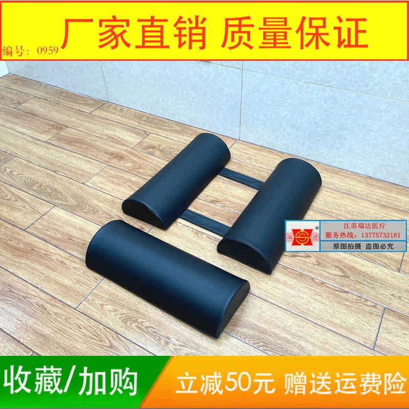 Manufacturer Direct Marketing Hospital Surgery Postural Cushion Zhongshan Lumbar Surgery Pad Imported Leather Memory Cavernous Position Pad