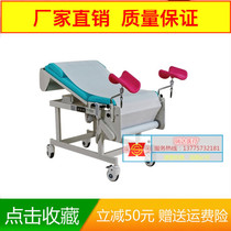 Gynecologic medical electric change bed linen Automatic check bed Maternity check bed Pregnant Woman check bed Waterproof Leather Cushion