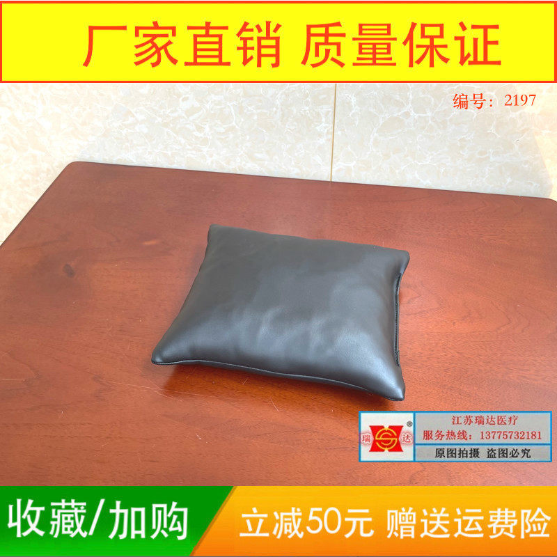 Hospital operating room postural cushion body postural sandbag overdraft X-ray postural sandbag imported leather memory cavernous position cushion