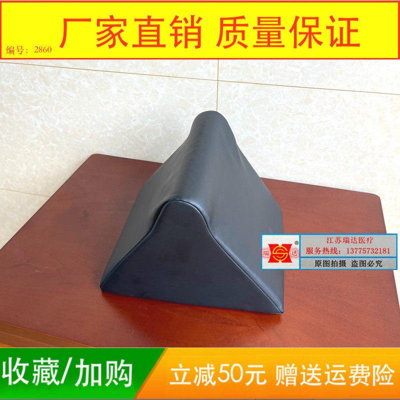 Memory Cavernous Position Cushion Surgery Postural Cushion Cohorts High Cushion Imported Leather Supine Position NEST CUSHION