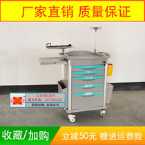 Hot selling hospital ABS ambulance ABS anesthesia ambulance hospital cart delivery medicine cart hospital cart